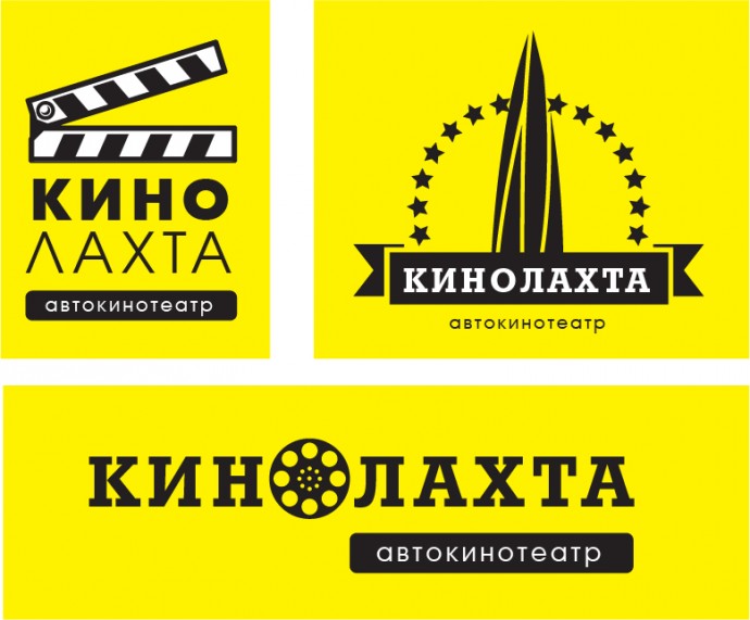 Сайт-визитка для Автокинотеатра Сайт-визитка для Автокинотеатра